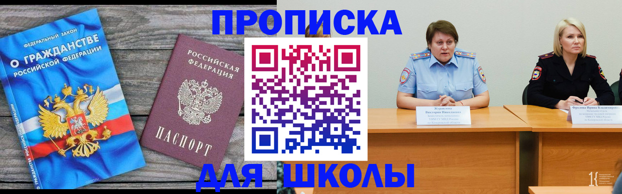 временная регистрация госуслуги в Черкесске